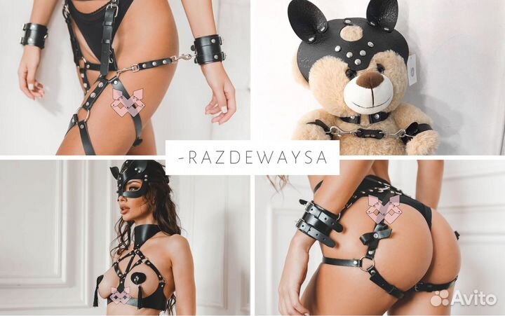 Портупея гартеры наручники маска кошки