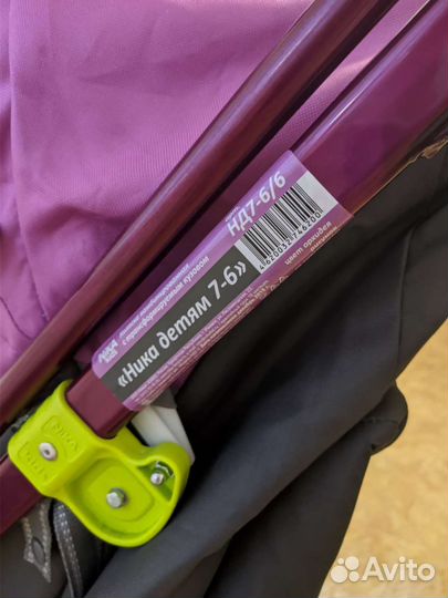 Коляска санки Ника 7-6