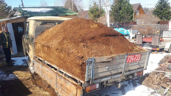 Навоз конский УАЗ