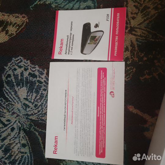 Автомобильный видеорегистратор- зеркала