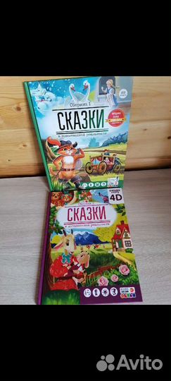 Книги детские