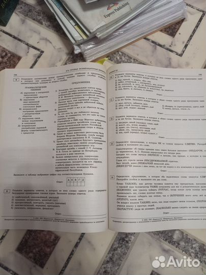 Егэ по русскому языку. И.П. Цыбулько