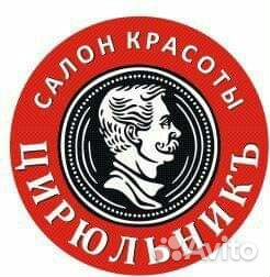 Мастер по маникюру и педикюру, материалы салона
