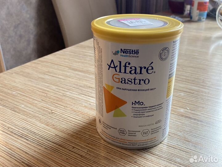 Детская смесь alfare gastro