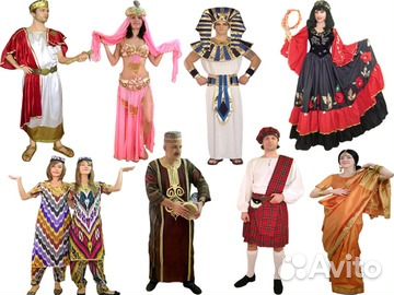 Костюмы народов мира на прокат