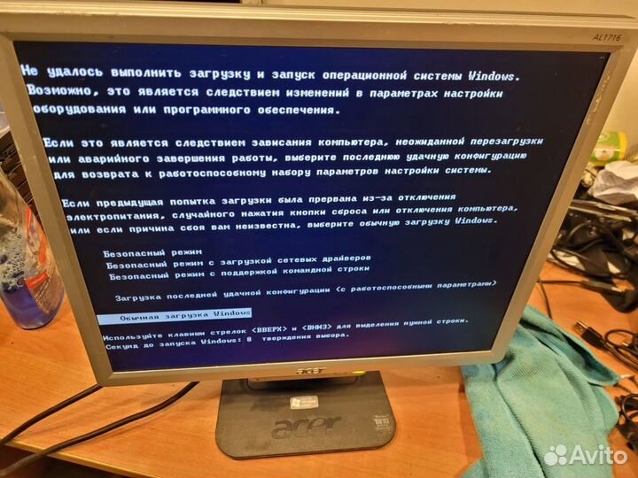 Мониторы 17,18,19,20