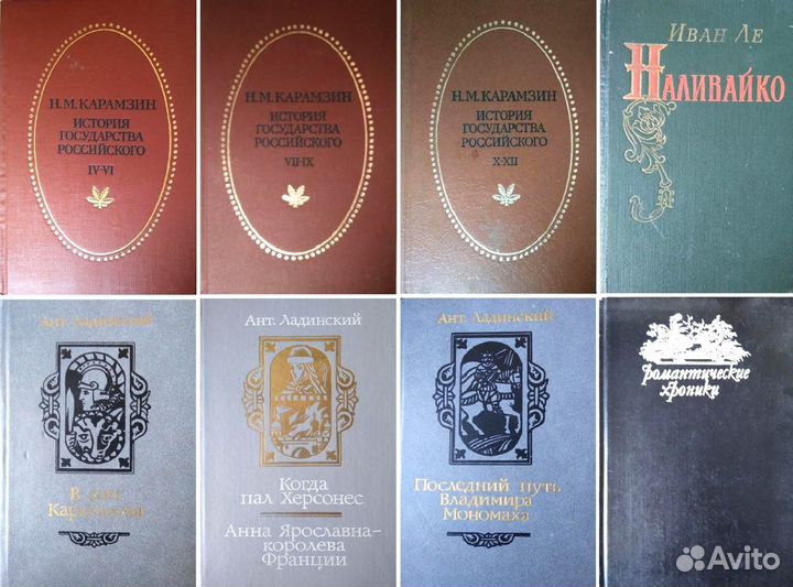 Исторические романы - 3