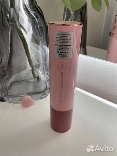 Электрический штопор HuoHou розовый