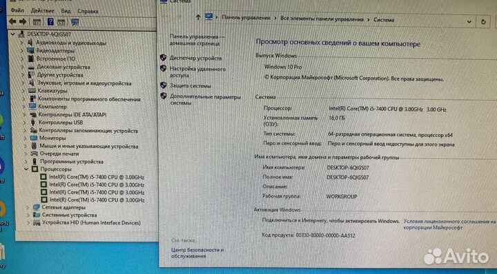I5 7400 + h110 + 16gb DDR4