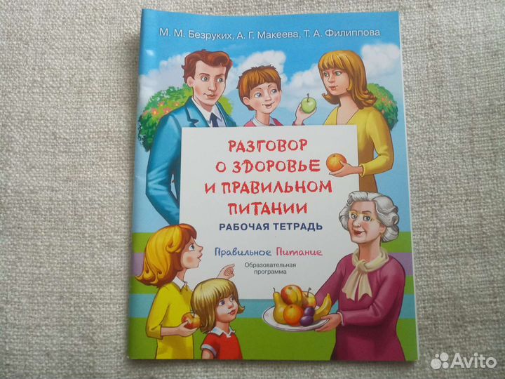 Рабочие тетради Перспектива. Английский