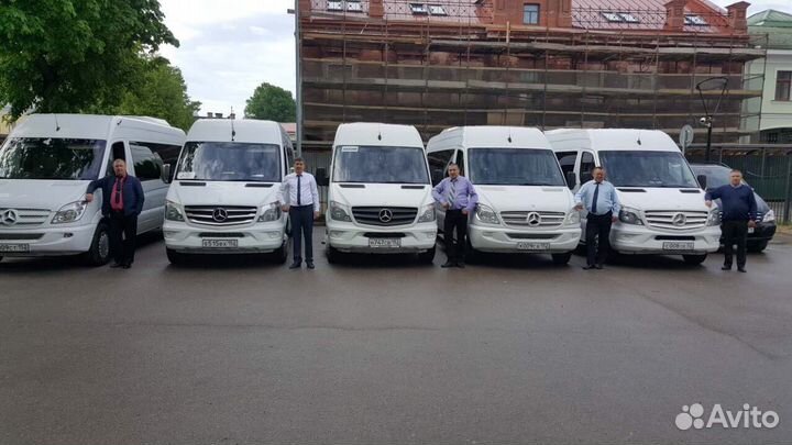 Перевозка пассажиров