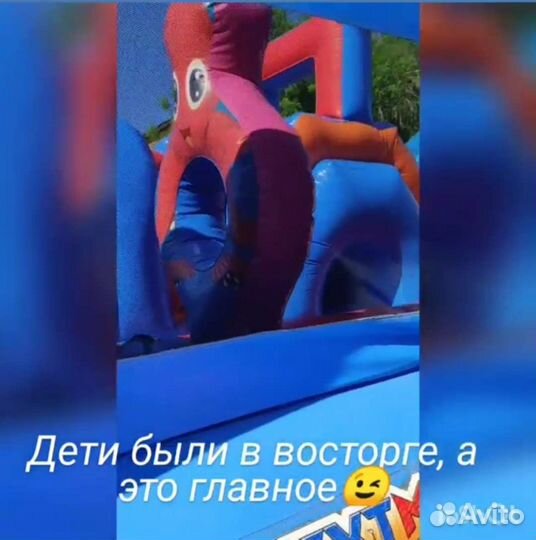Сдаётся в аренду надувной батут