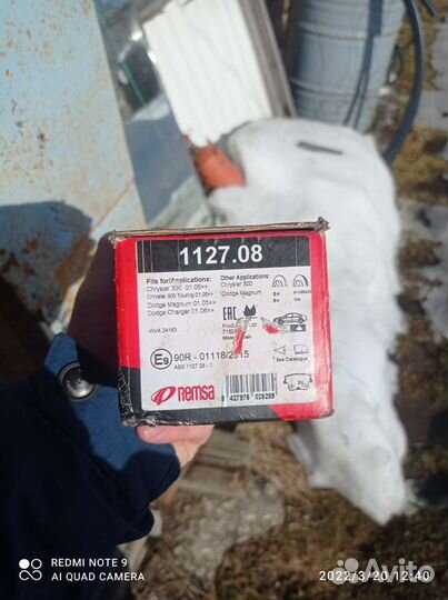 1127.08 тормозные колодки задние