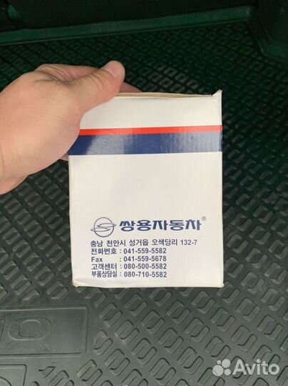 Колодки тормозные на Ssang yong