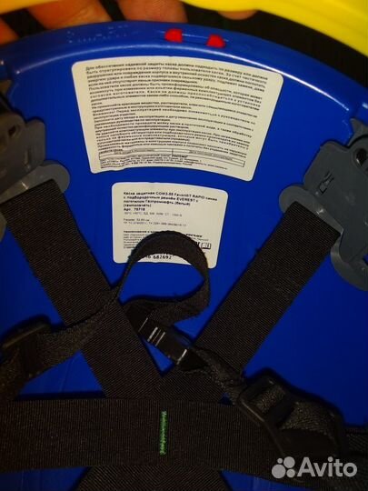 Каска с храповым механизмом