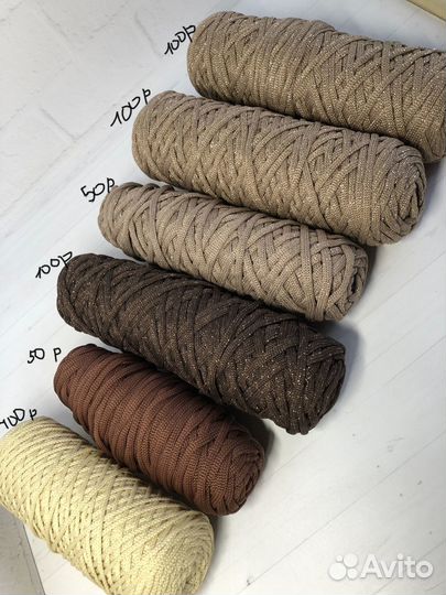 Остатки шнура