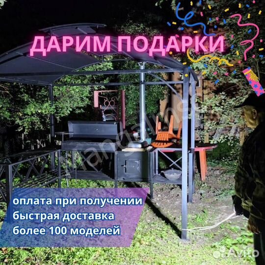 Мангал для дачи