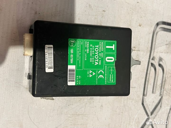 Блок управления lexus NX Z10 300H