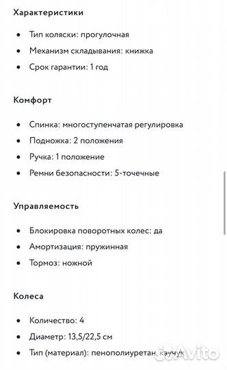 Прогулочная коляска britax roemer b agile