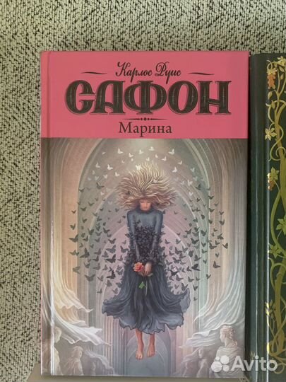 Книги романы фэнтези проза