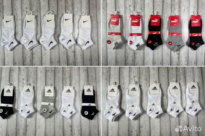 Носки Adidas Tommy Puma