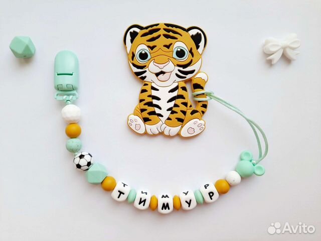 Именной держатель для соски