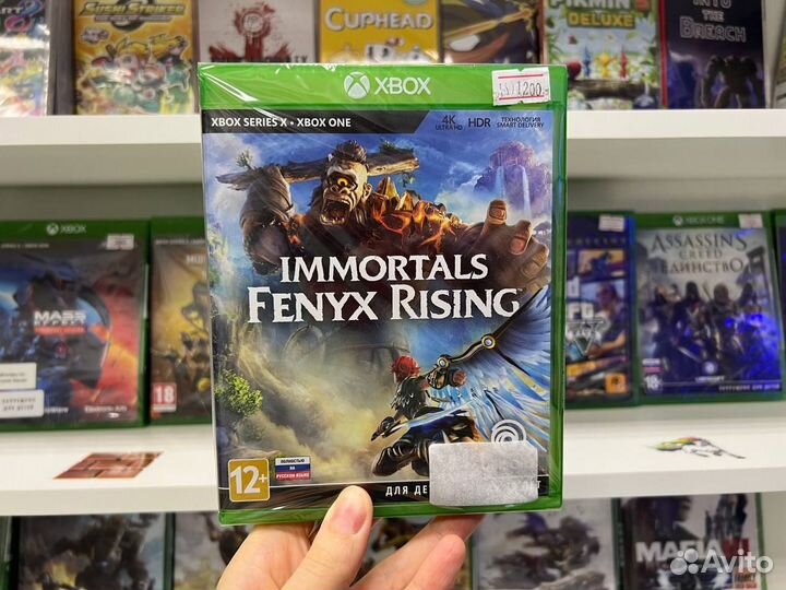 Immortals Fenyx Rising Xbox One