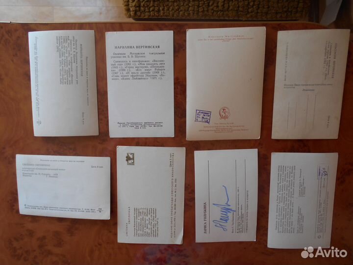 Автограф актеров 2 т и 2500