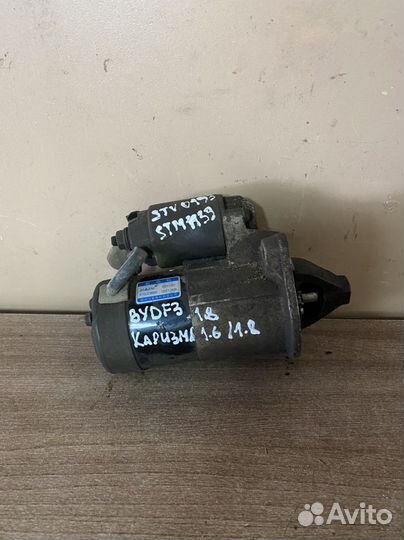 Стартер BYD F3 Mitsubishi Carisma