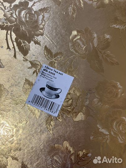 Сервиз кофейный