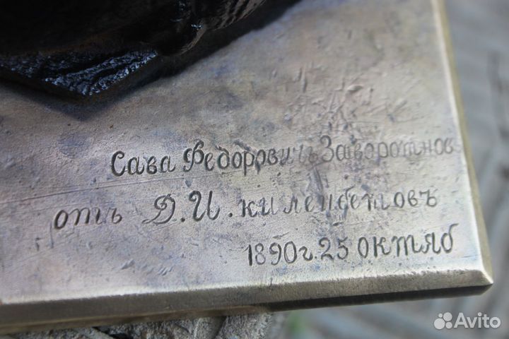 Старинная стауэтка Чижик 1890 г