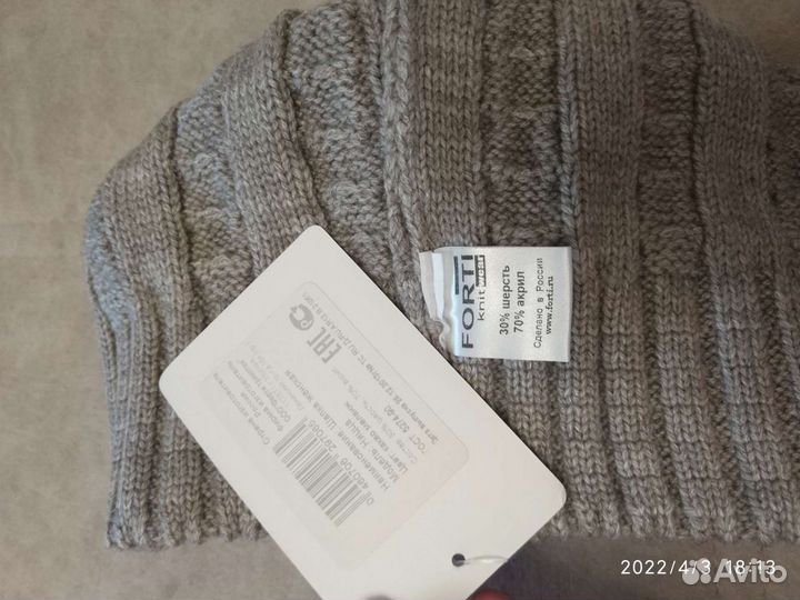 Шапка новая женская