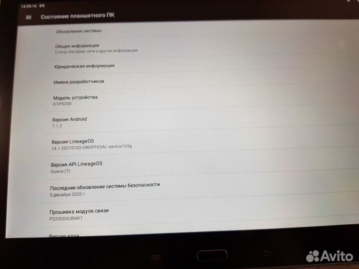 Samsung Galaxy Tab 3 1/16GB Android 7