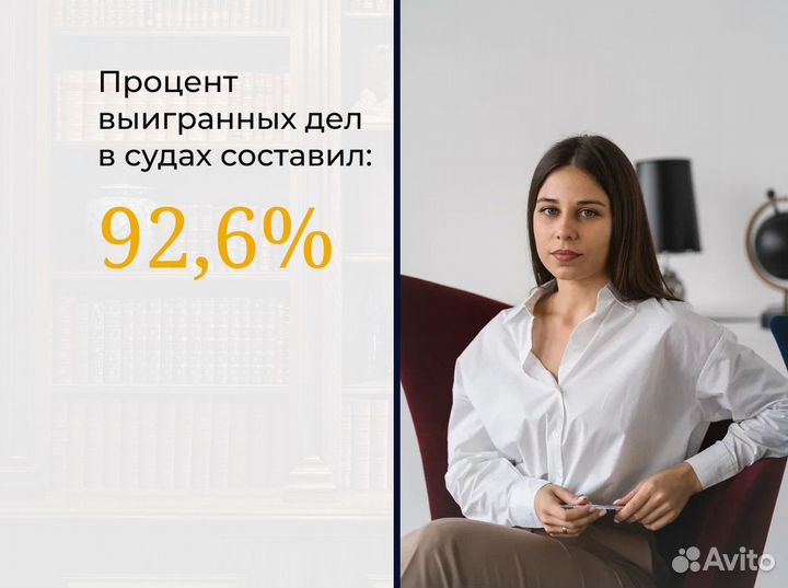 Автоюрист юридические услуги