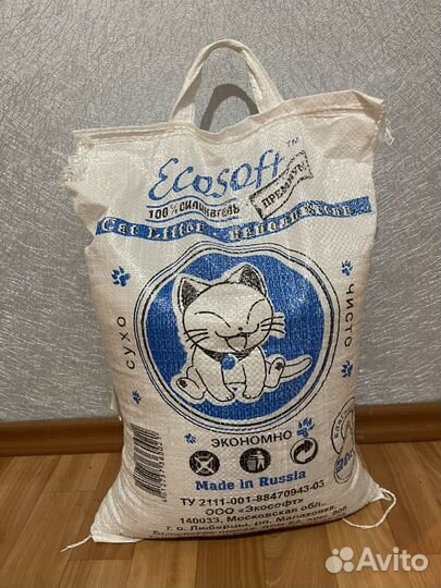 Наполнитель для кошачьего туалета