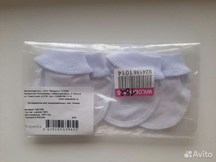 Антицарапки