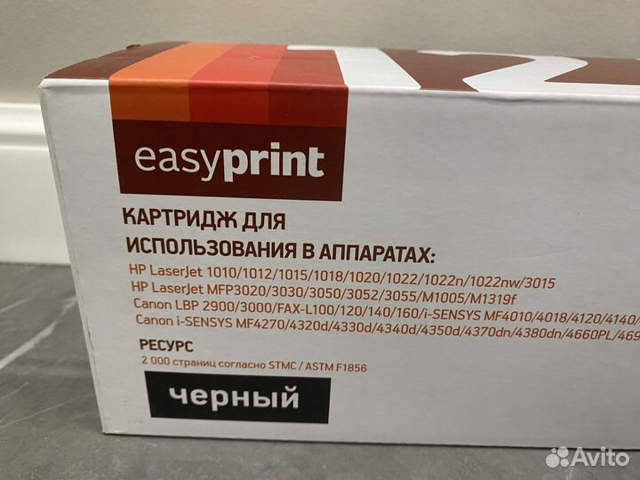 Картридж easyprint 12A - для принтера canon