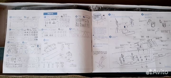 Сборная модель корабля