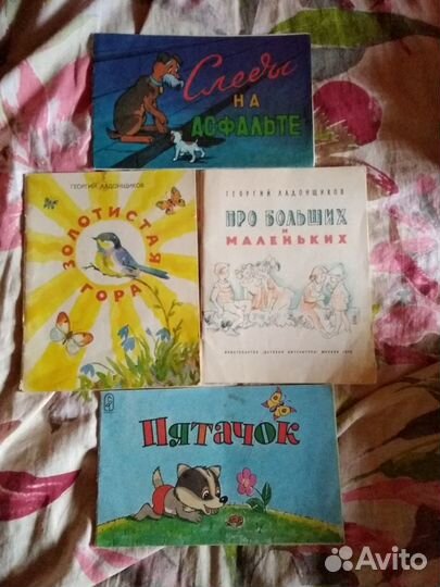 Детские книжки