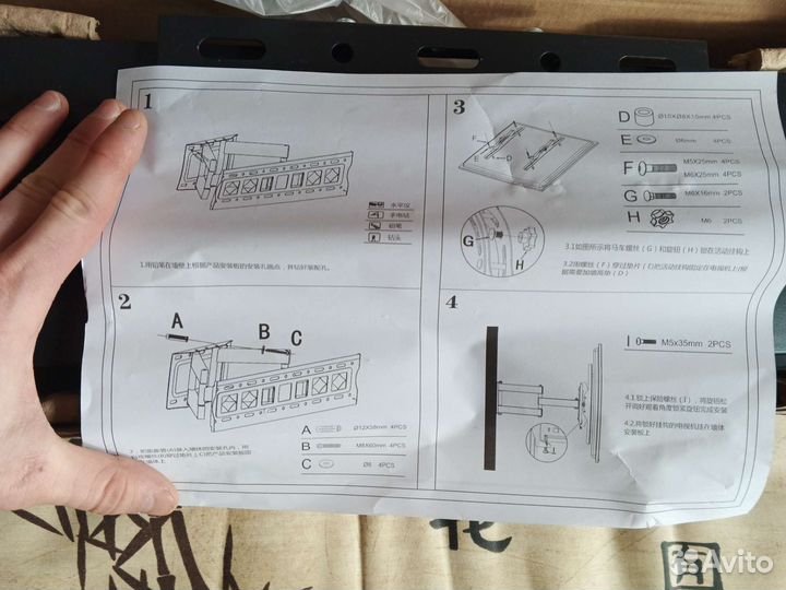 Новые кронштейны к TV