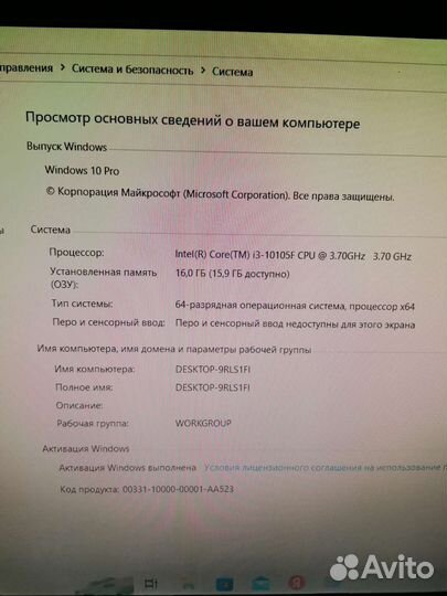 Игровой Компьютер intel core i3 10105F