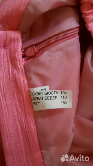 Костюм летний с юбкой