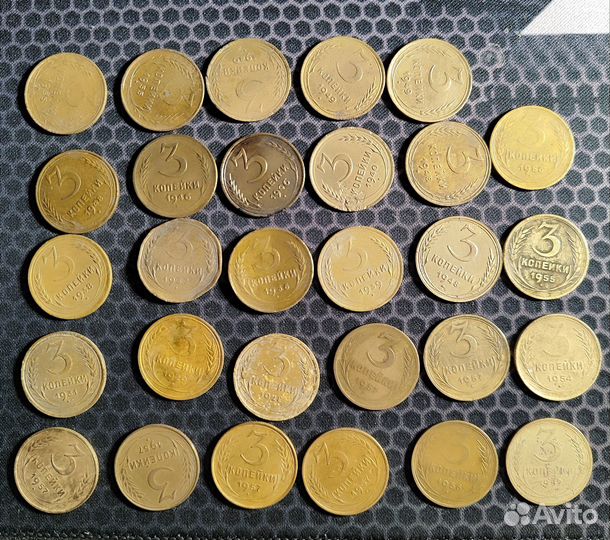 Монеты раннего СССР (поштучно)