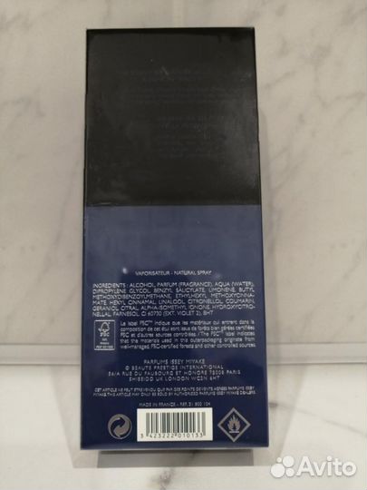 Issey Miyake Extreme 100ml