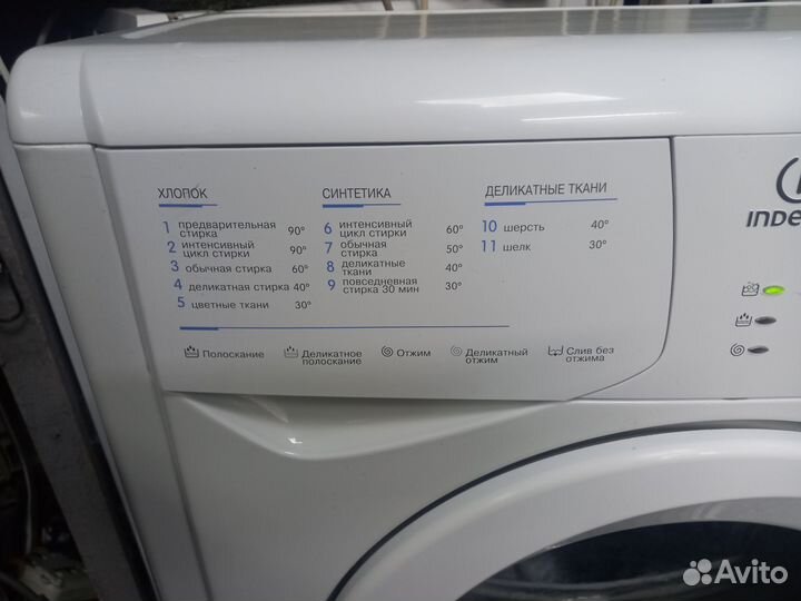 Продаётся стиральная машинка Индезит
