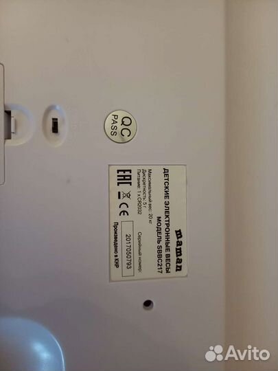 Детские весы