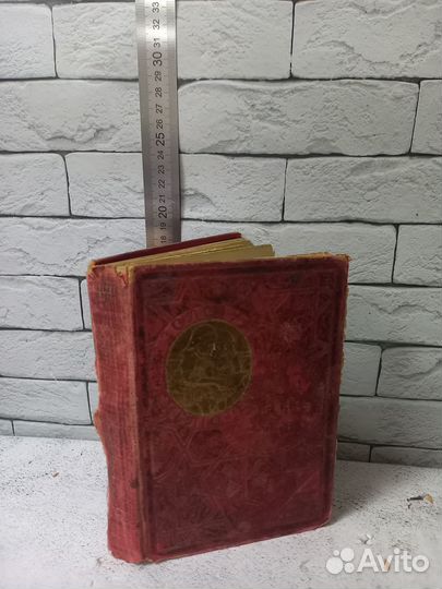 Твен М. Принц и нищий