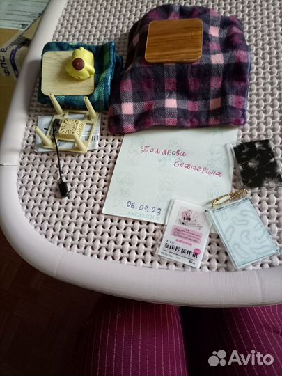 Гасяпо-набор