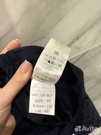 Костюм мужской Circolo