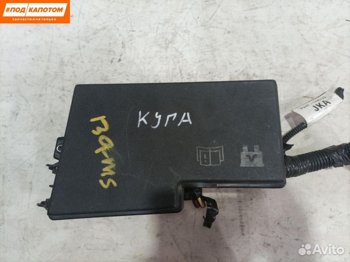 Блок предохранителей Ford Kuga (2008 - 2013)